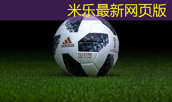 米乐足球培训:乒乓球台与格挡距离