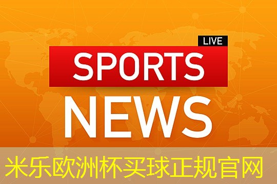 乒乓球台面最新工艺