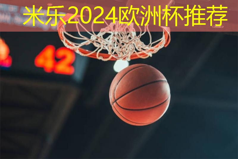 米乐公司:太原老年室内健身器材有哪些