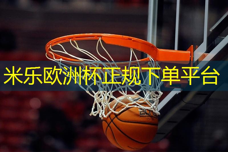 米乐m6:乒乓球台多少厚度