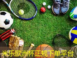 米乐M6官网登录入口:乒乓球台长宽离地面