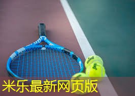 乒乓球台打不到台子