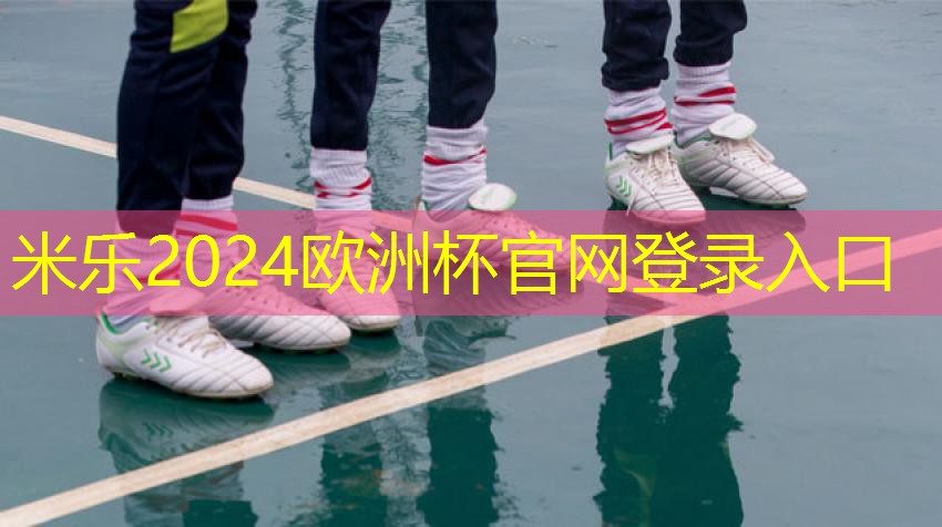 乒乓球台拆迁现状