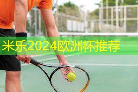 了解塑胶跑道彩色颗粒材质的选择范围
