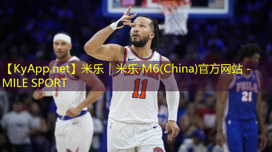 米乐:专业乒乓球台有多高