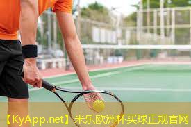 米乐公司:女用性器材
