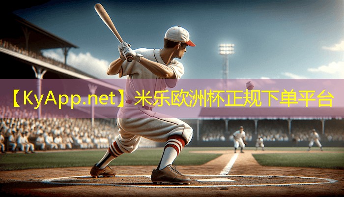 米乐M6官网:施工高手必备:塑胶跑道材料用量掌握指南!