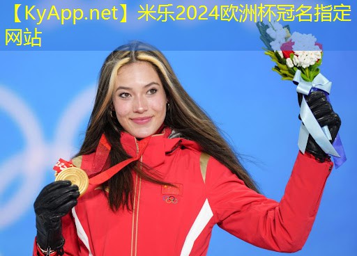 米乐:健身器材的款式