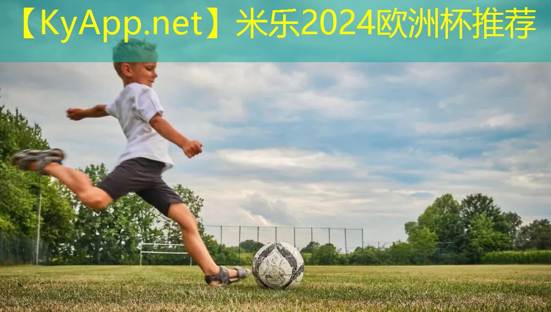 米乐m6公司:弹性塑胶跑道施工