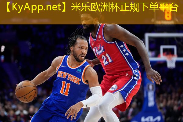 米乐公司:塑胶跑道材料:切实保障运动员的竞技质量