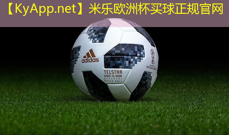 米乐M6官网登录入口:塑胶跑道材料:为何受到运动员一致好评?