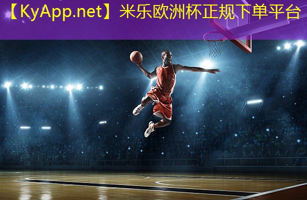 健身器材是用什么焊