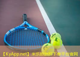 米乐:北京幼儿园塑胶跑道