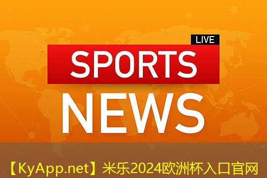 米乐M6官网:呼和浩特篮球场硅pu