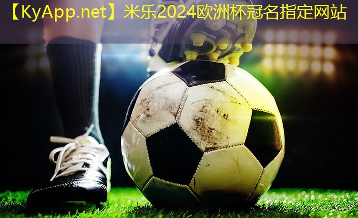 米乐足球培训:健身房器材时间