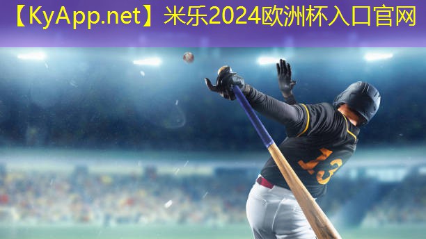 米乐公司:健身器材练腰