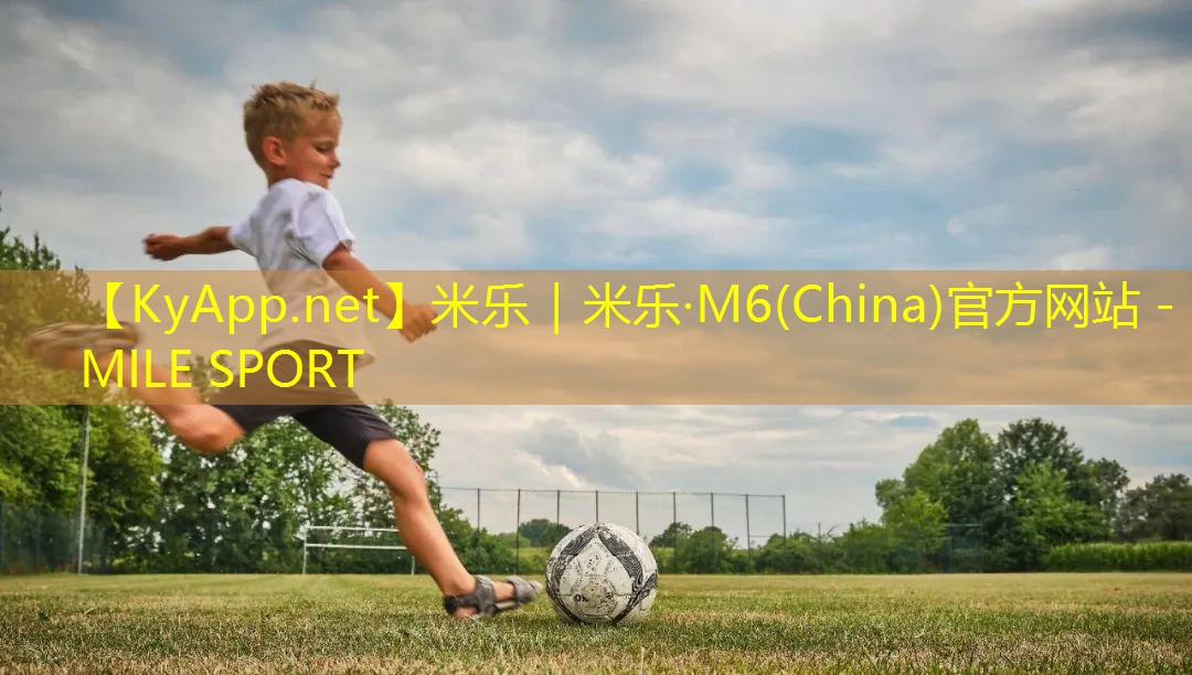 硅pu球场方案