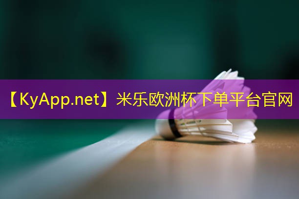 米乐M6官网:用健身器材还是用哑铃