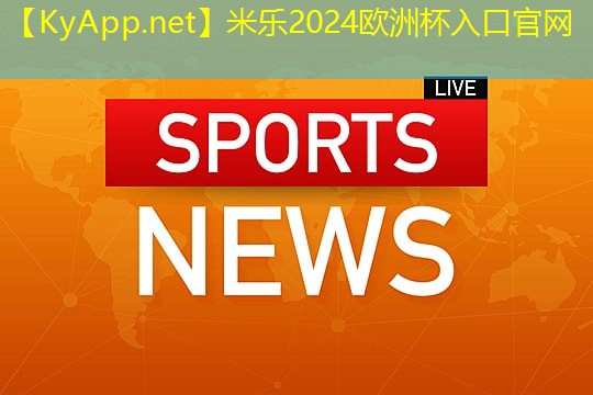米乐m6:晨起室内锻炼健身操的好处