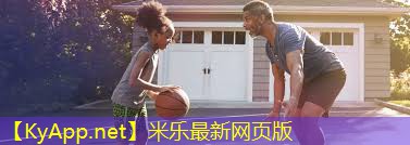 米乐m6:星露乒乓球台
