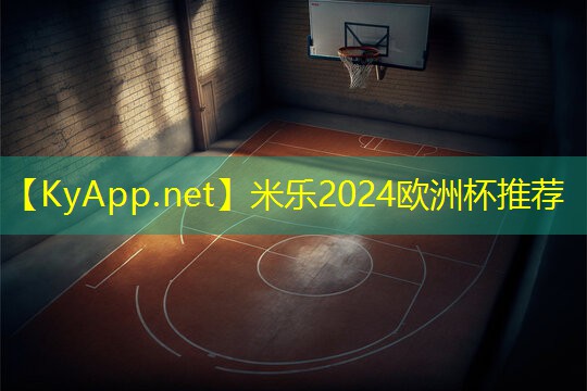 提升运动体验:解析塑胶跑道材料不同型号对运动员的影响!
