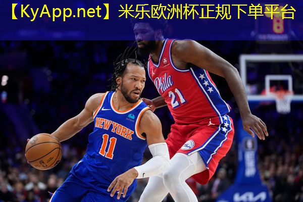 提升运动场质量,把关塑胶跑道材料验收规范严格执行