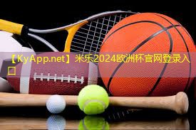 米乐m6:哪种健身器材消耗最大