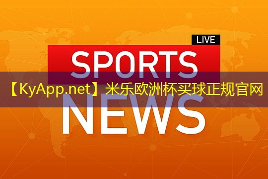 米乐m6:怎样用绳子做篮球运动器材
