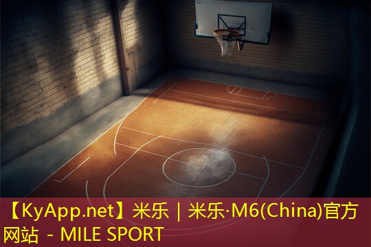 小男生篮球拉伸器材