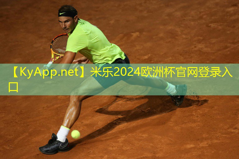 米乐m6公司:乒乓球台用什么洗才干净