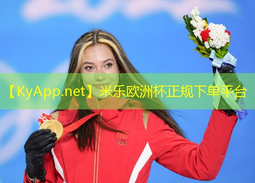 家用乒乓球台用什么地毯