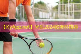 不同的乒乓球台
