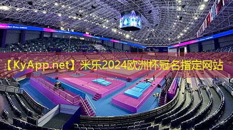 米乐足球培训:前沿科技悄然来袭!塑胶跑道材料组合再破纪录
