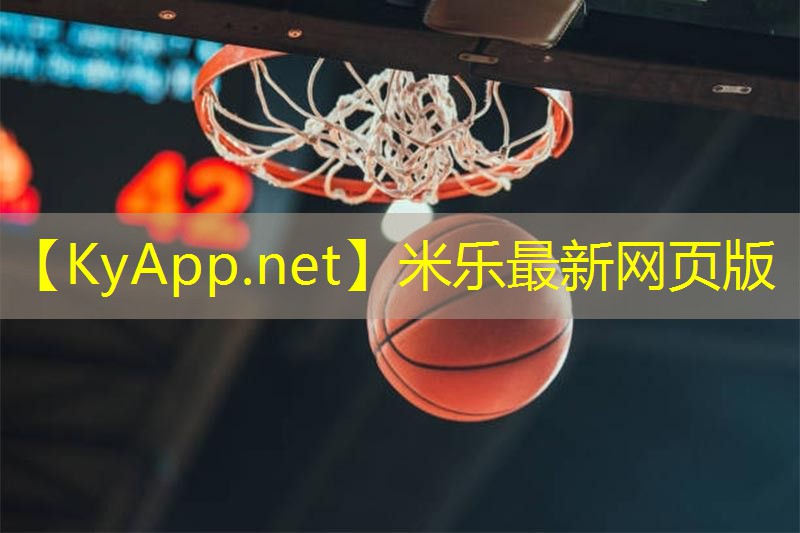 米乐:如何不用器材锻炼肩膀