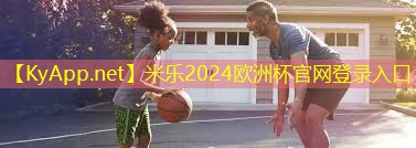 米乐M6官网登录入口:乒乓球台子几米高好打