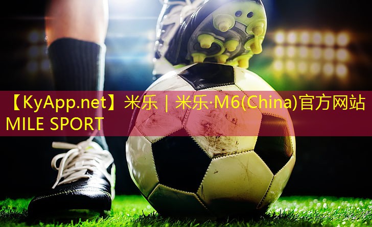 米乐公司:乒乓球台什么蓝球好打点