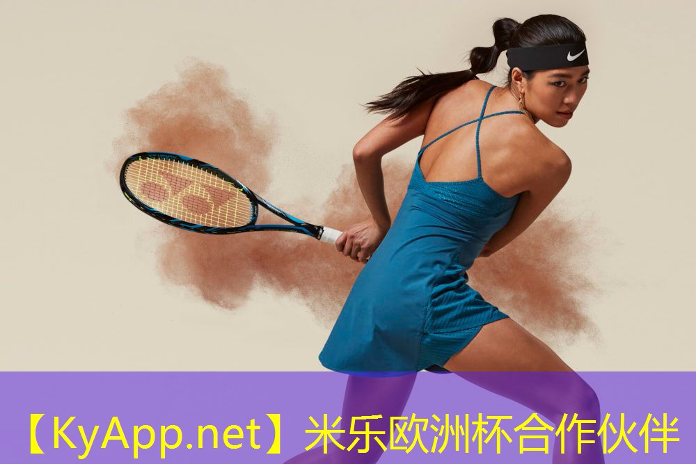 米乐公司:乒乓球台上的风景