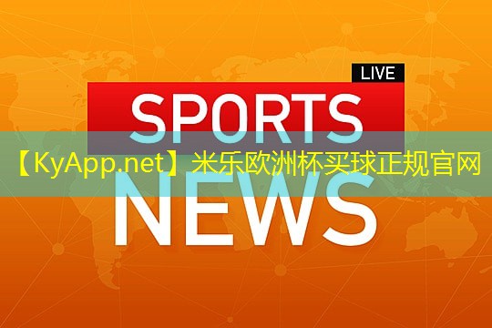 米乐m6公司:跑步电子器材
