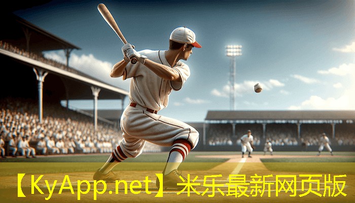 米乐足球培训:搭建完美球场!篮球架拼接过程全揭秘!