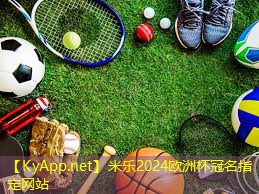 米乐M6官网:腿部按摩健身器材