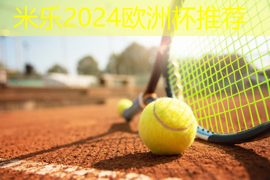 乒乓球台的端线发球
