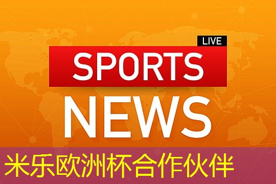乒乓球台面最新工艺