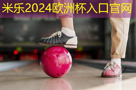 乒乓球台内下旋球如何接