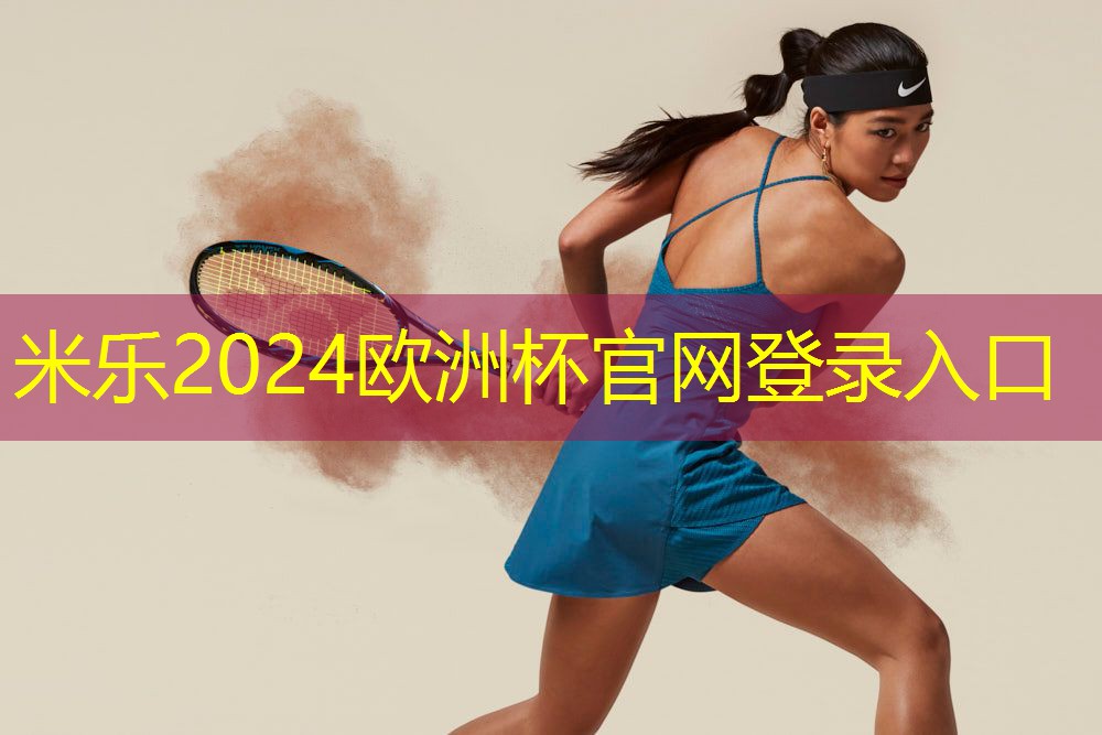 乒乓球台离地高度多少米
