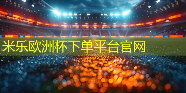 乒乓球台有多少个平方