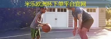 乒乓球台乒乓球