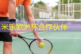 乒乓球台乒乓球