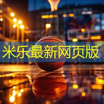 乒乓球台上的线尺寸
