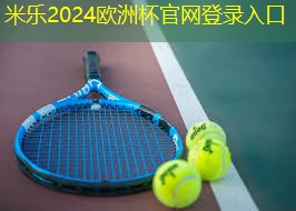 乒乓球台下有什么设施吗