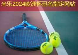 乒乓球台中线视为那一部分